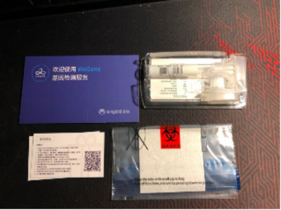 安我基因、23魔方、微基因 三大基因檢測品牌橫向測評