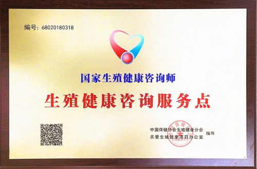 權(quán)威認(rèn)證加冕，康安倍泰榮膺“中國生殖健康行業(yè)女性護(hù)理領(lǐng)導(dǎo)品牌”