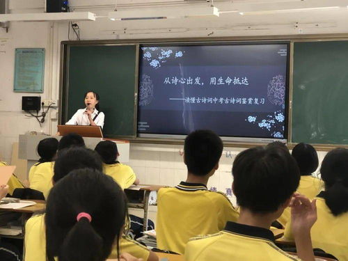 聚焦課堂教學診斷，促進教學質量提升——南沙區教育發展中心到我校開展教學調研活動